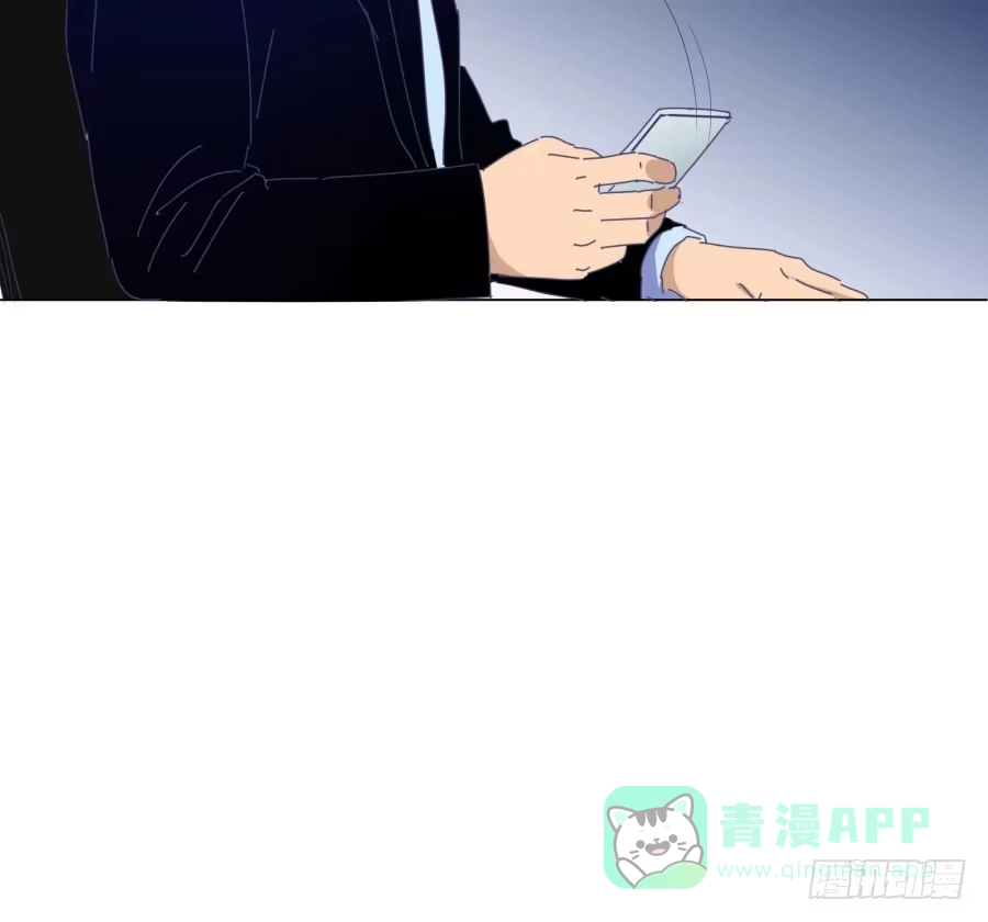 《我可不是老实人》第四十一话：这又是什么？ 第51页