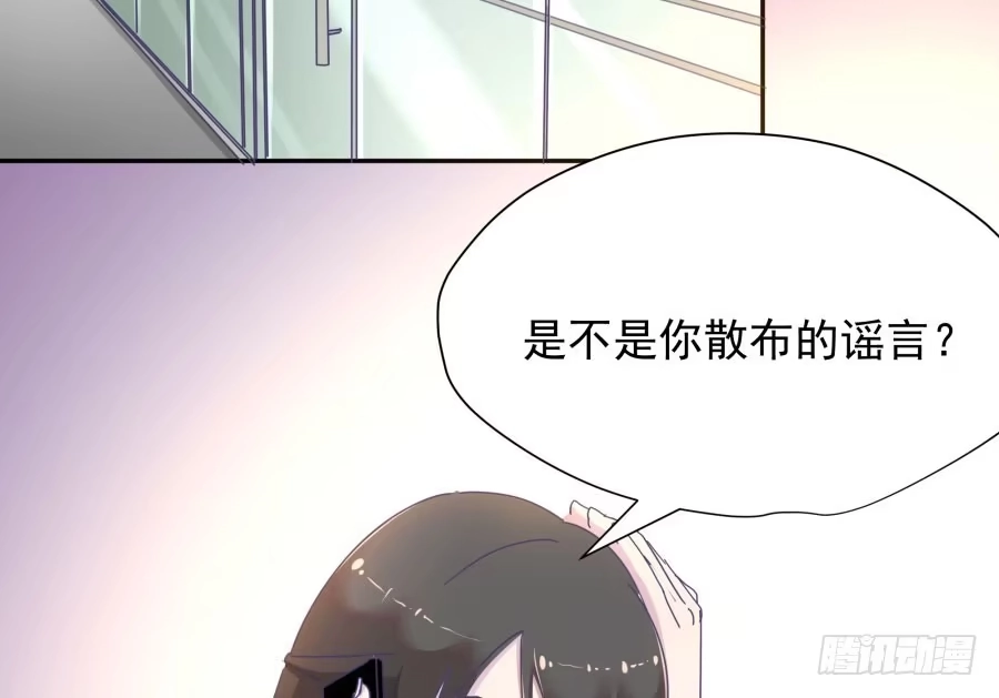 《我可不是老实人》第四十二话：我们谁也不欠谁 第3页