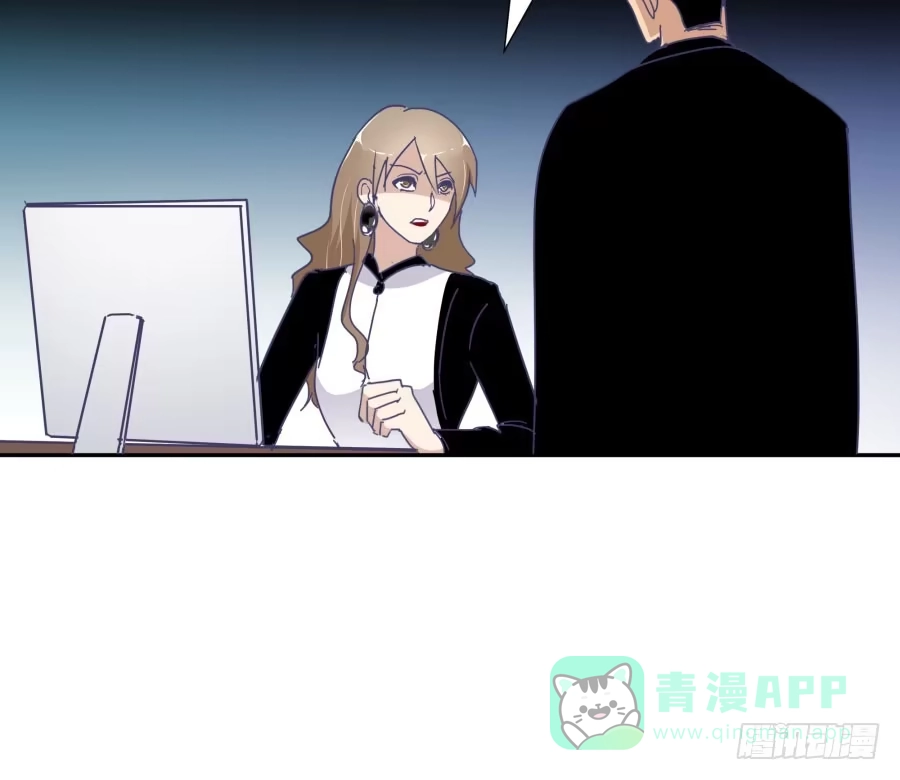 《我可不是老实人》第四十二话：我们谁也不欠谁 第66页