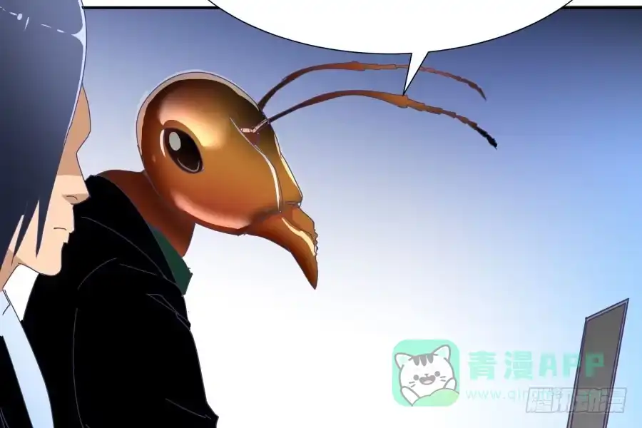 《我可不是老实人》第四十二话：我们谁也不欠谁 第46页