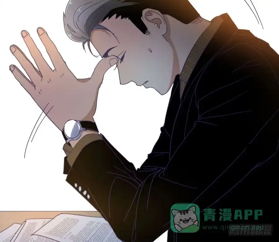 《我可不是老实人》第四十二话：我们谁也不欠谁 第51页