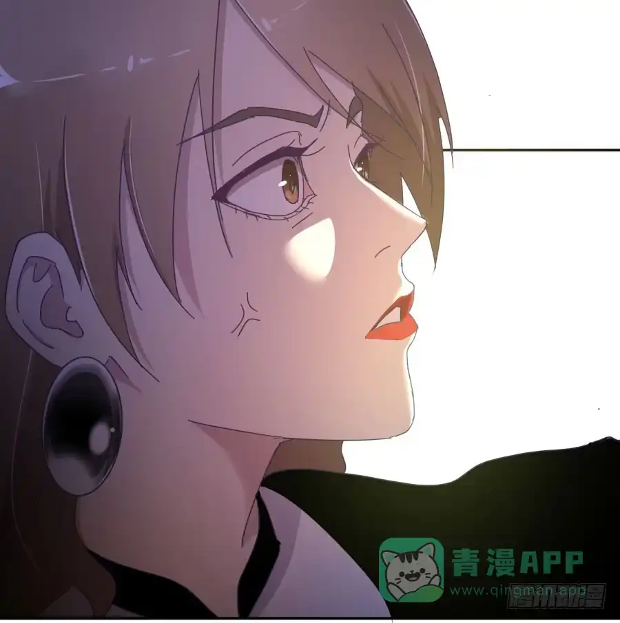 《我可不是老实人》第四十二话：我们谁也不欠谁 第56页