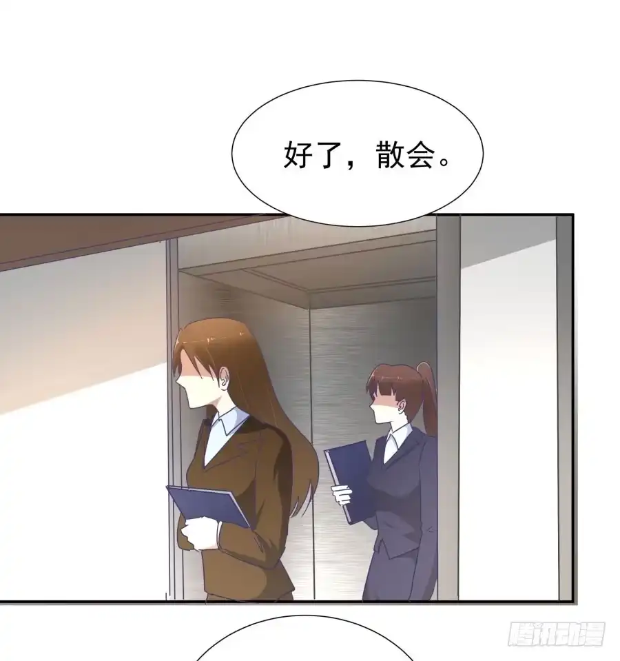 《我可不是老实人》第四十二话：我们谁也不欠谁 第32页