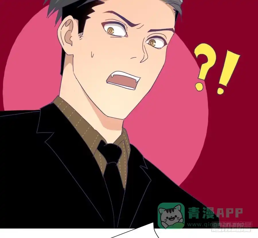 《我可不是老实人》第四十二话：我们谁也不欠谁 第61页