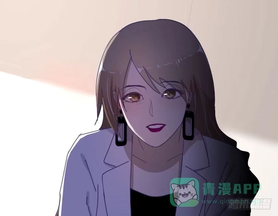 《我可不是老实人》第四十三话：你满不满意啊 第41页