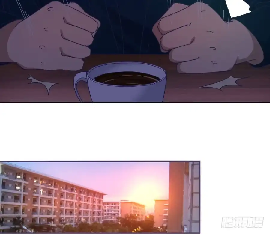 《我可不是老实人》第四十三话：你满不满意啊 第70页