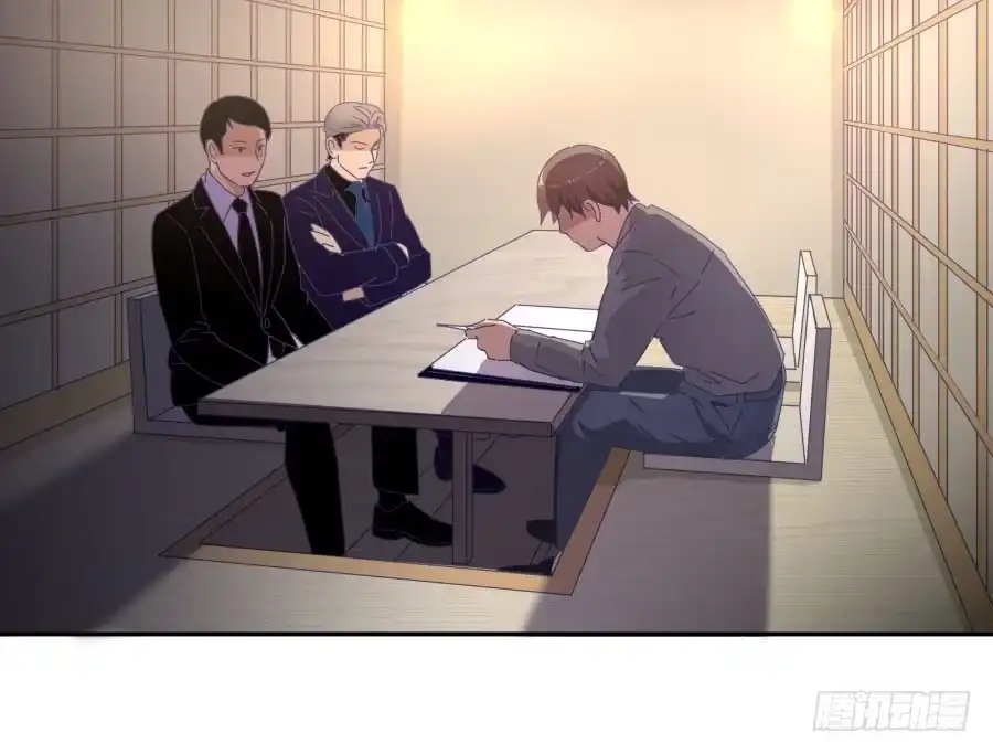 《我可不是老实人》第四十三话：你满不满意啊 第3页