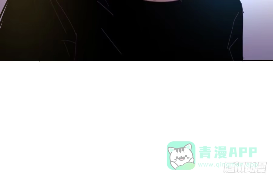 《我可不是老实人》第四十三话：你满不满意啊 第21页