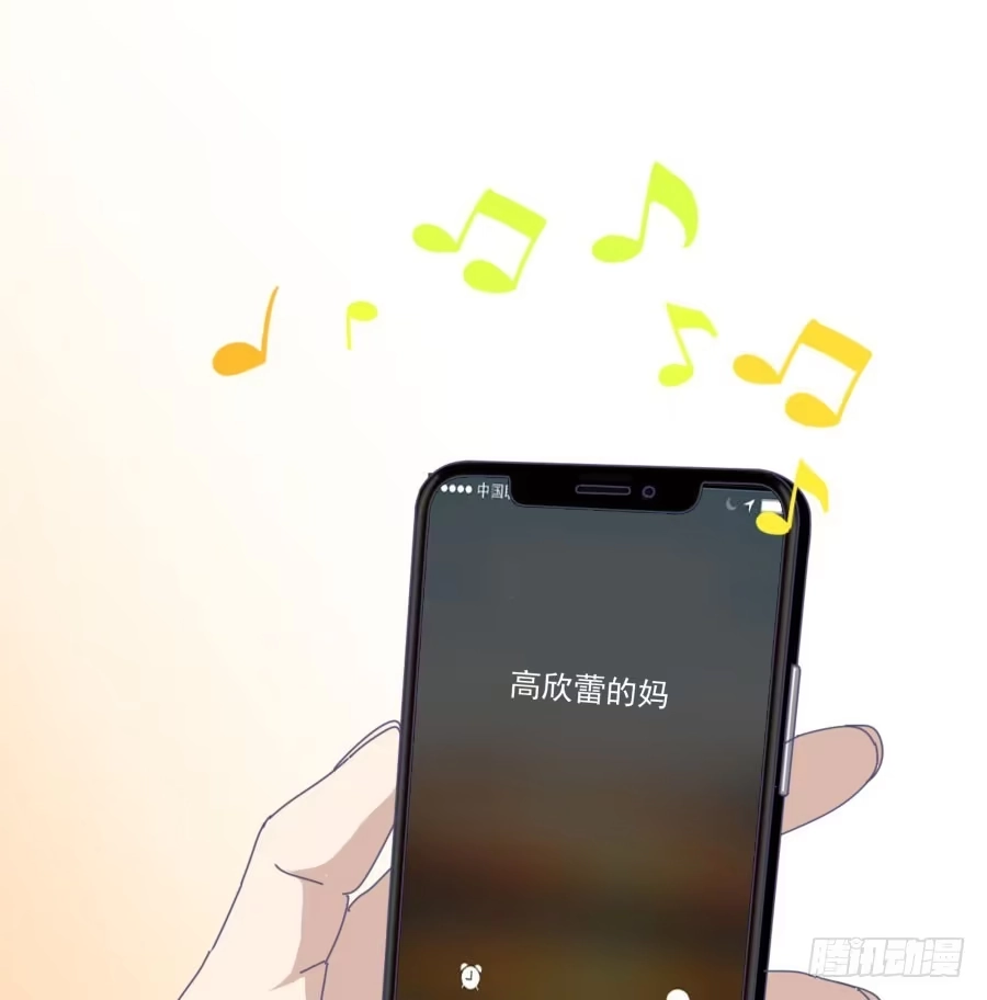 《我可不是老实人》第四十四话：跟警察解释吧！ 第40页