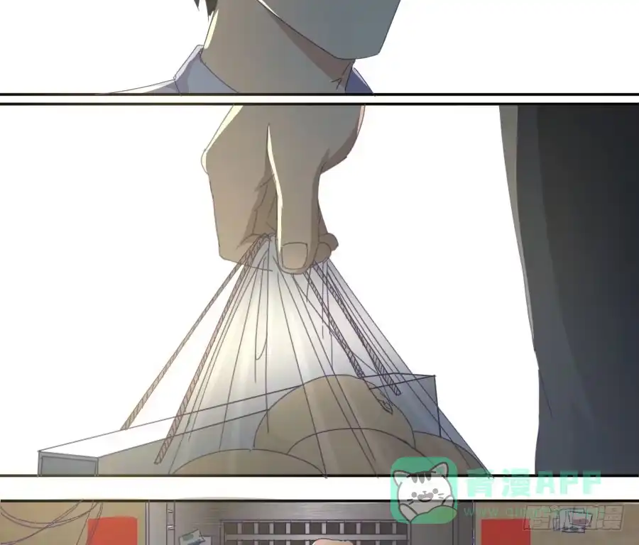 《我可不是老实人》第四十四话：跟警察解释吧！ 第26页