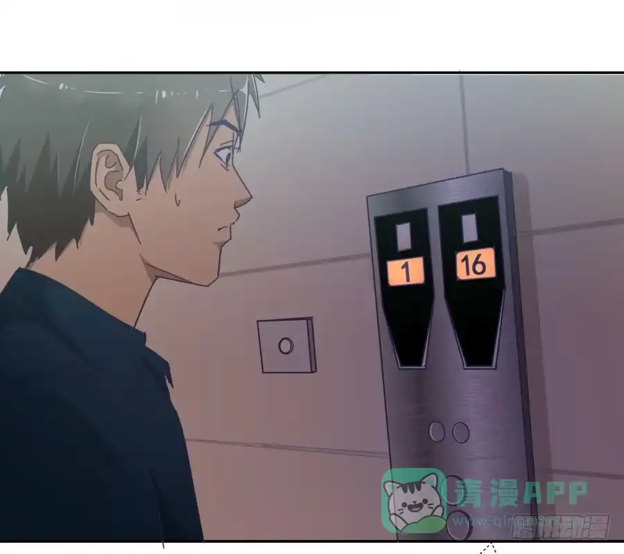 《我可不是老实人》第四十四话：跟警察解释吧！ 第6页