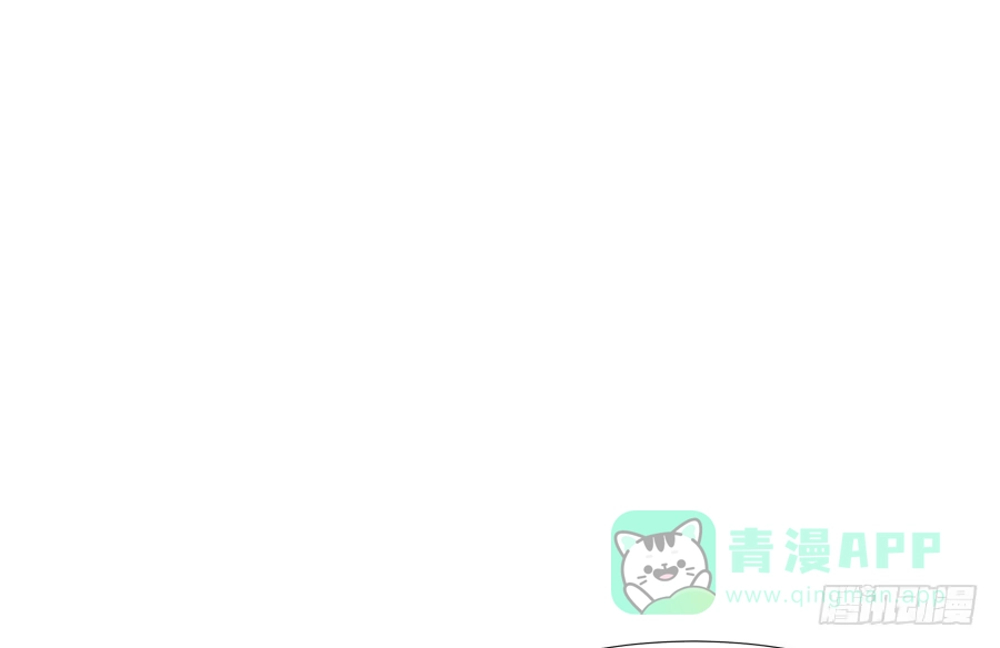 《我可不是老实人》第四十四话：跟警察解释吧！ 第71页