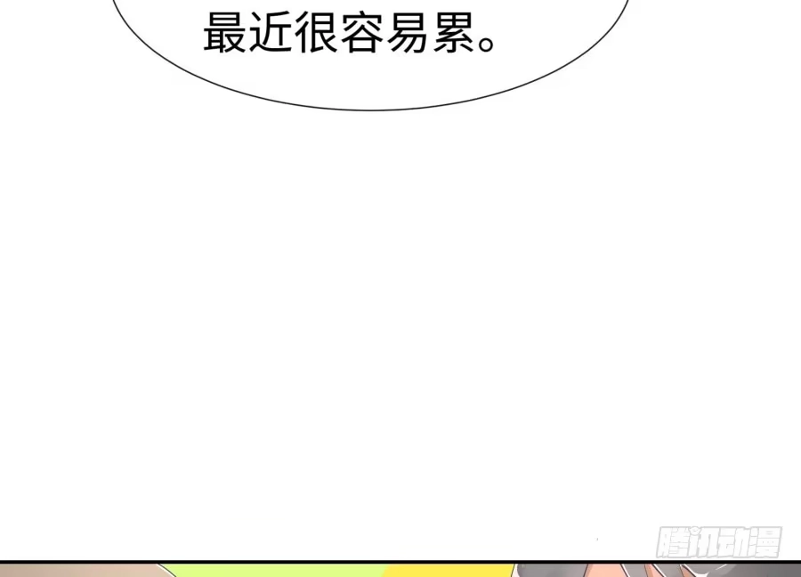 《我可不是老实人》第四十四话：跟警察解释吧！ 第53页