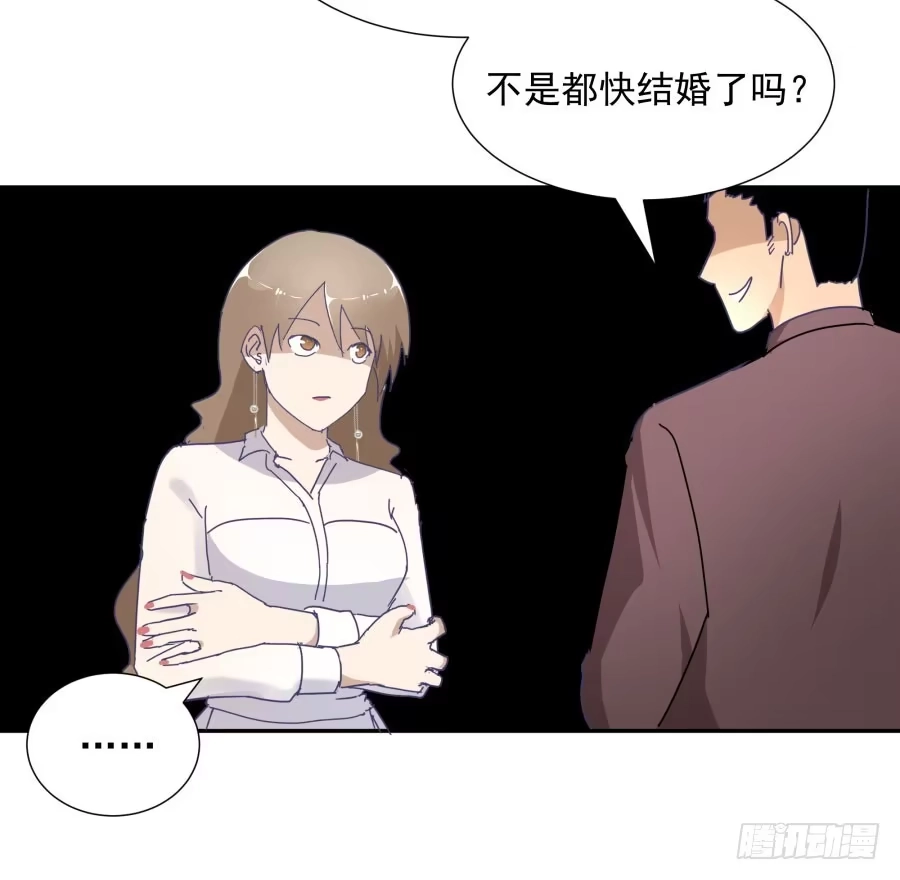 《我可不是老实人》第四十五话：既视感 第22页
