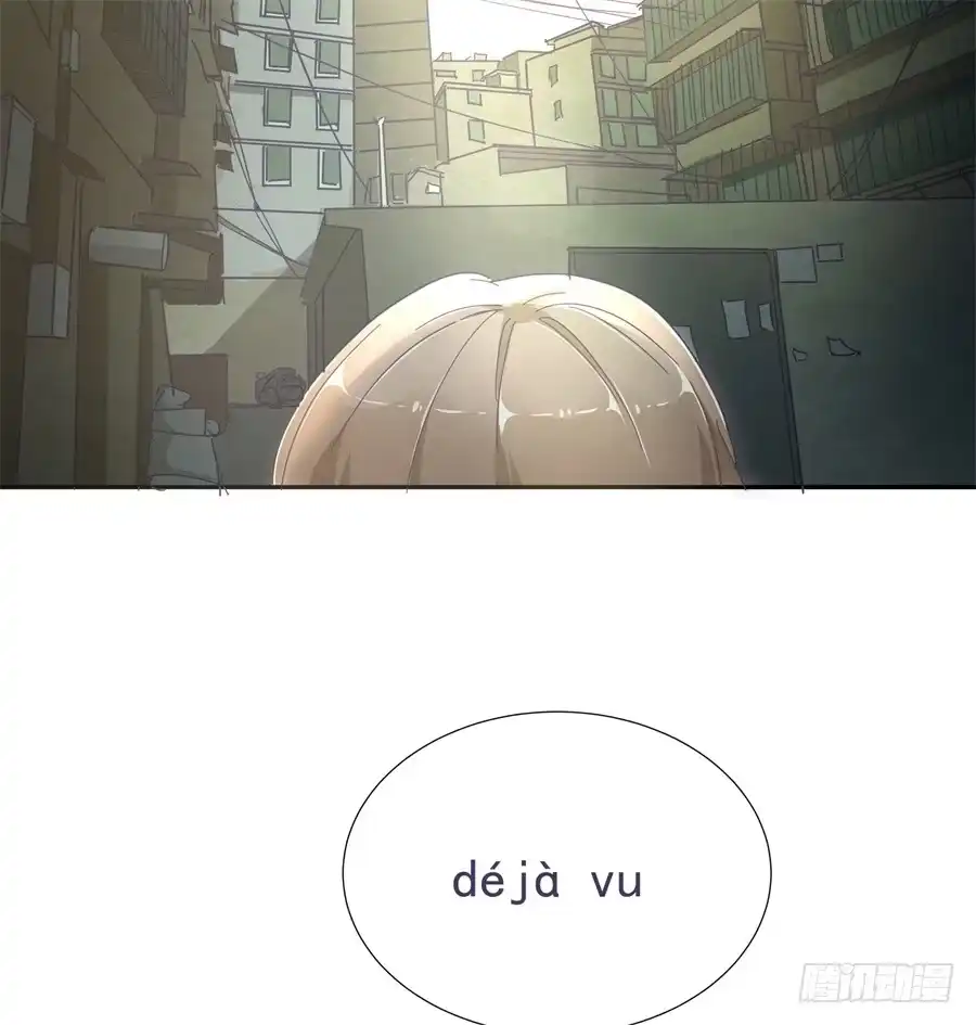 《我可不是老实人》第四十五话：既视感 第43页