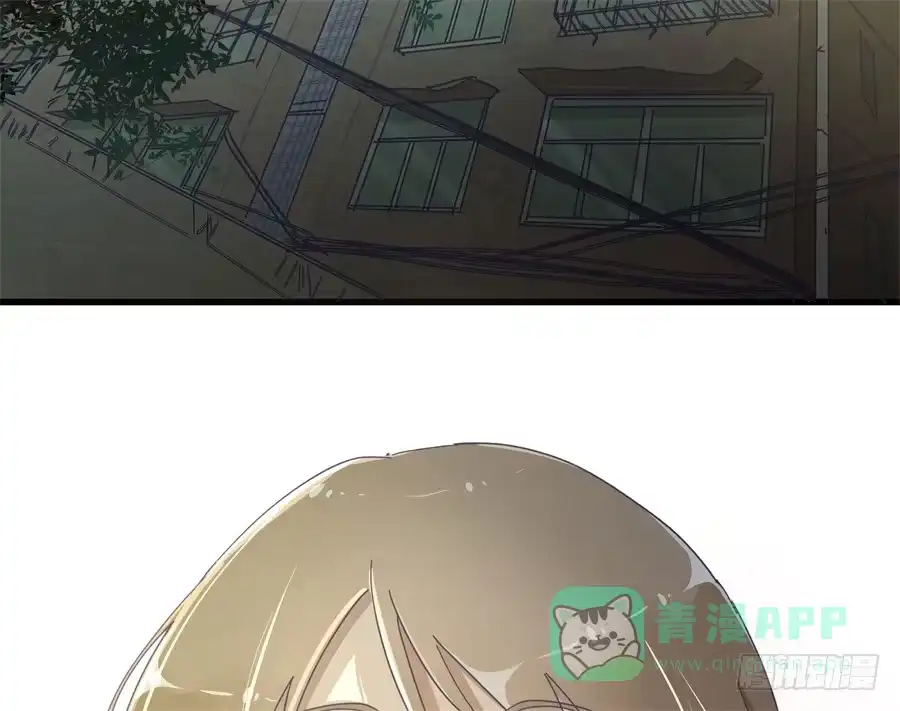 《我可不是老实人》第四十五话：既视感 第36页