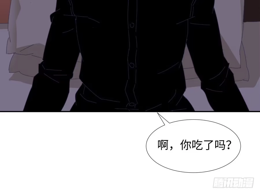 《我可不是老实人》第四十六话：我跟林宇彬完了 第53页