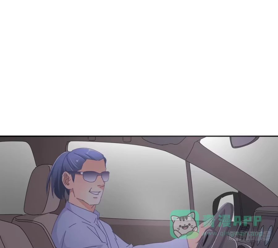 《我可不是老实人》第四十六话：我跟林宇彬完了 第66页