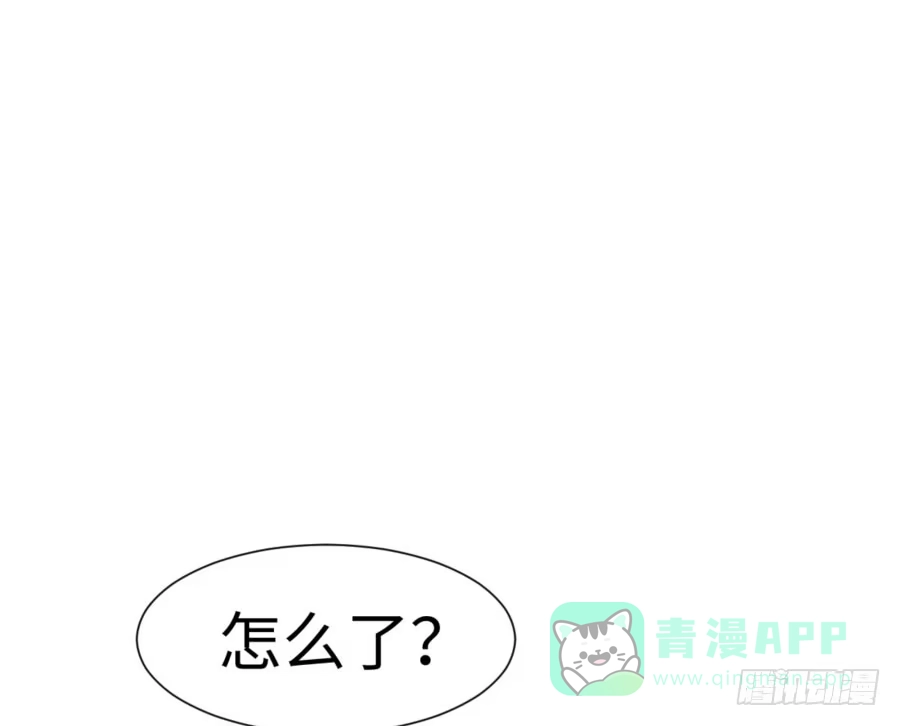 《我可不是老实人》第四十六话：我跟林宇彬完了 第21页