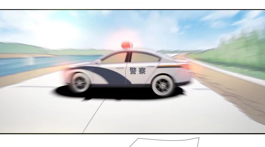 《我可不是老实人》第四十七话：因为我可不是老实人！ 第69页