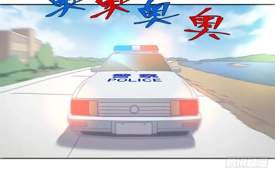 《我可不是老实人》第四十七话：因为我可不是老实人！ 第65页