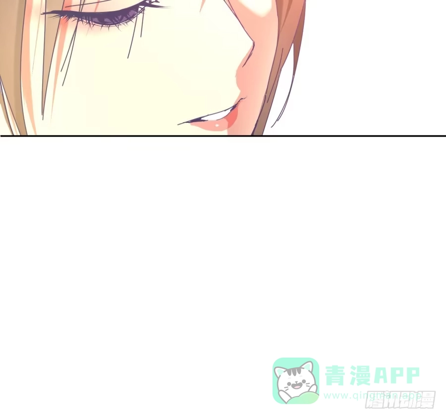 《我可不是老实人》第四话：你的？ 第126页