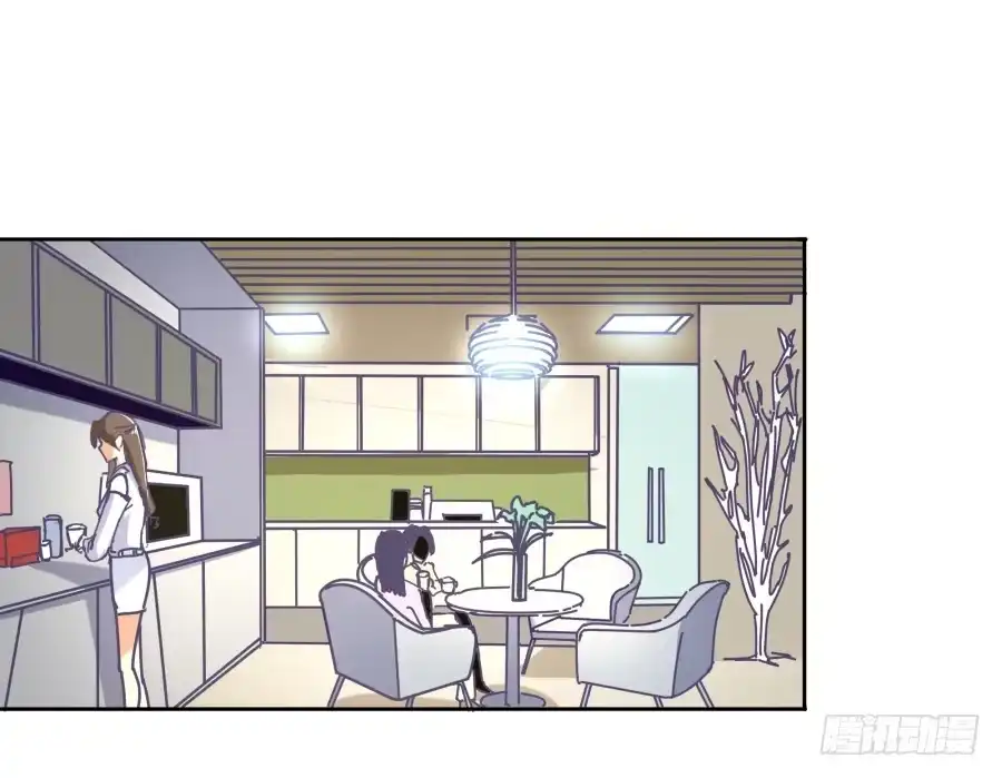 《我可不是老实人》第四话：你的？ 第18页
