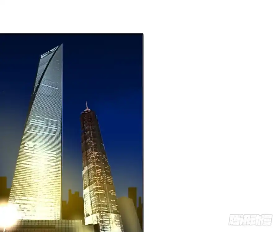 《我可不是老实人》第四话：你的？ 第44页