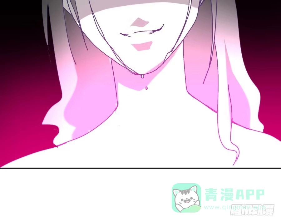 《我可不是老实人》第四话：你的？ 第116页