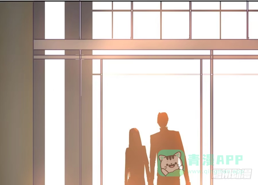 《我可不是老实人》第四话：你的？ 第121页