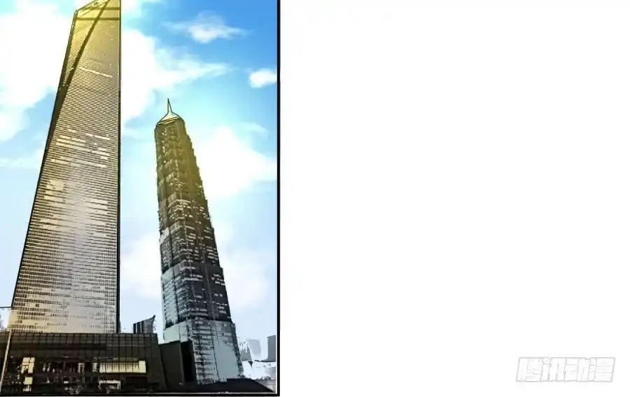 《我可不是老实人》第四话：你的？ 第3页