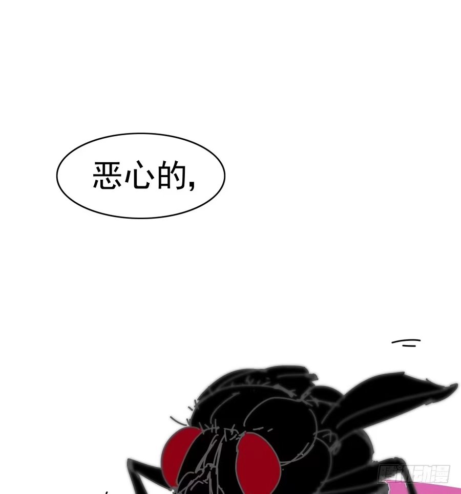 《我可不是老实人》第五话：野鸡，这个也太侮辱人了 第22页
