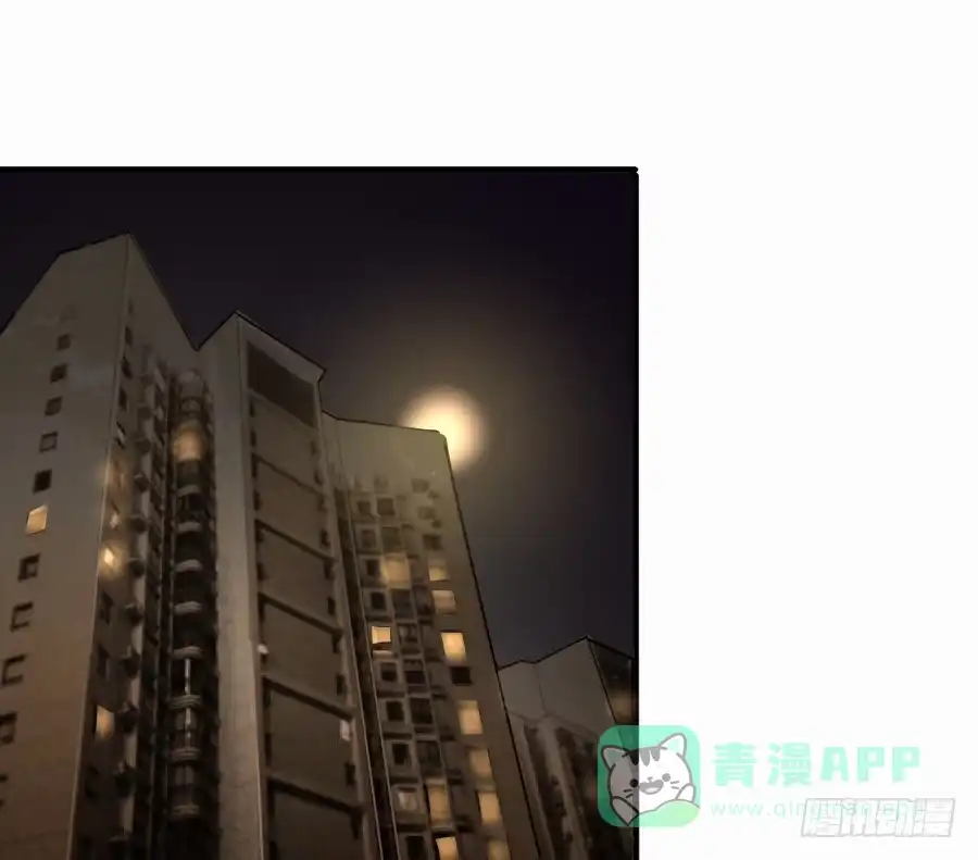 《我可不是老实人》第六话：我算什么？ 第26页