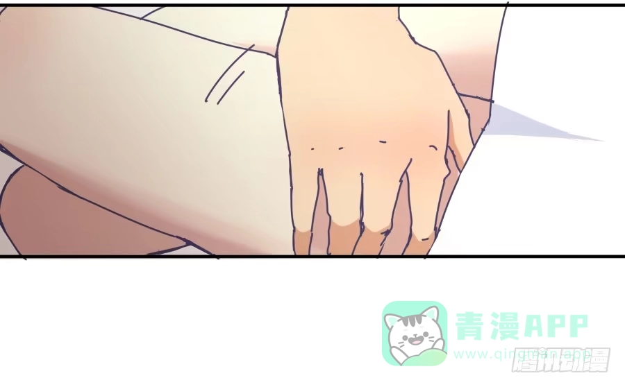 《我可不是老实人》第七话：乖，明天吧 第11页