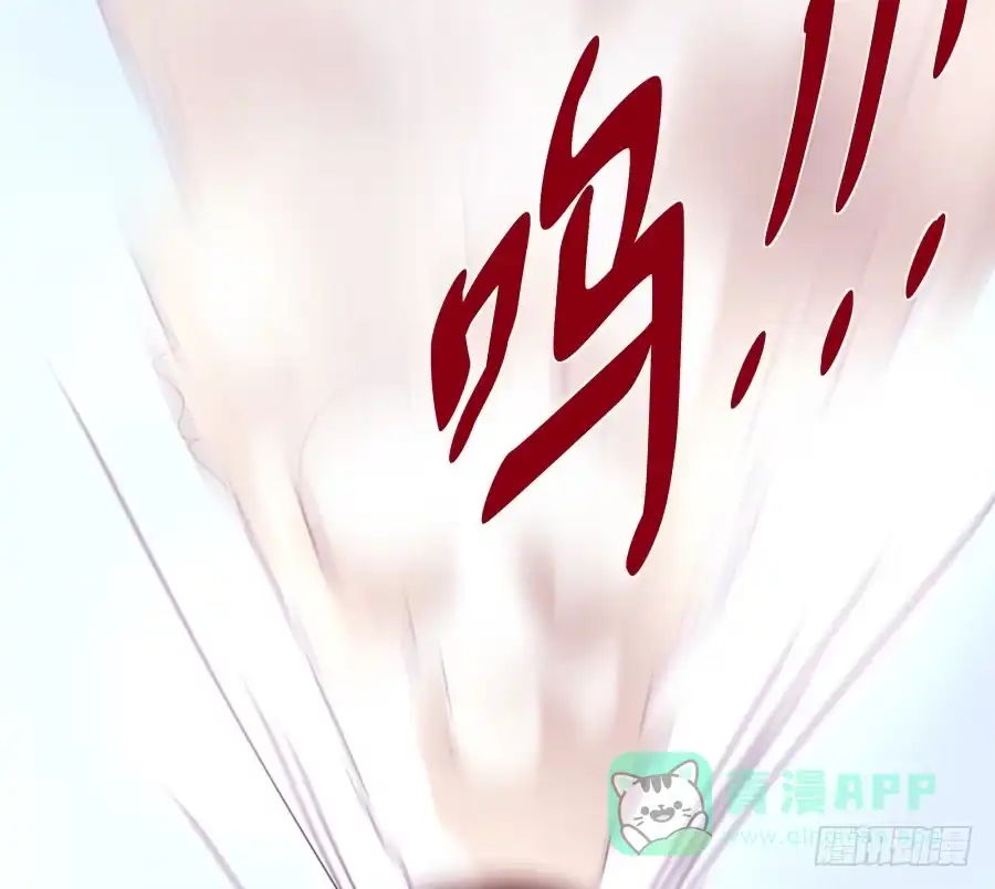 《我可不是老实人》第七话：乖，明天吧 第51页