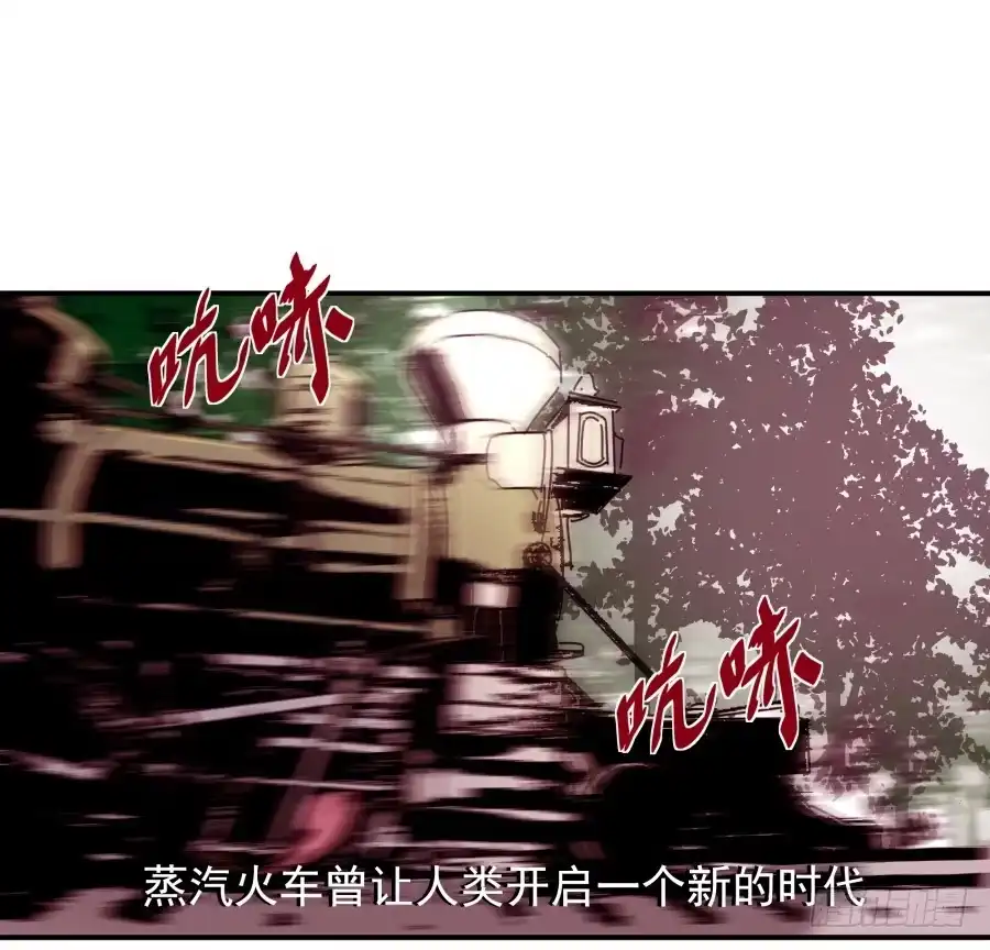 《我可不是老实人》第七话：乖，明天吧 第47页