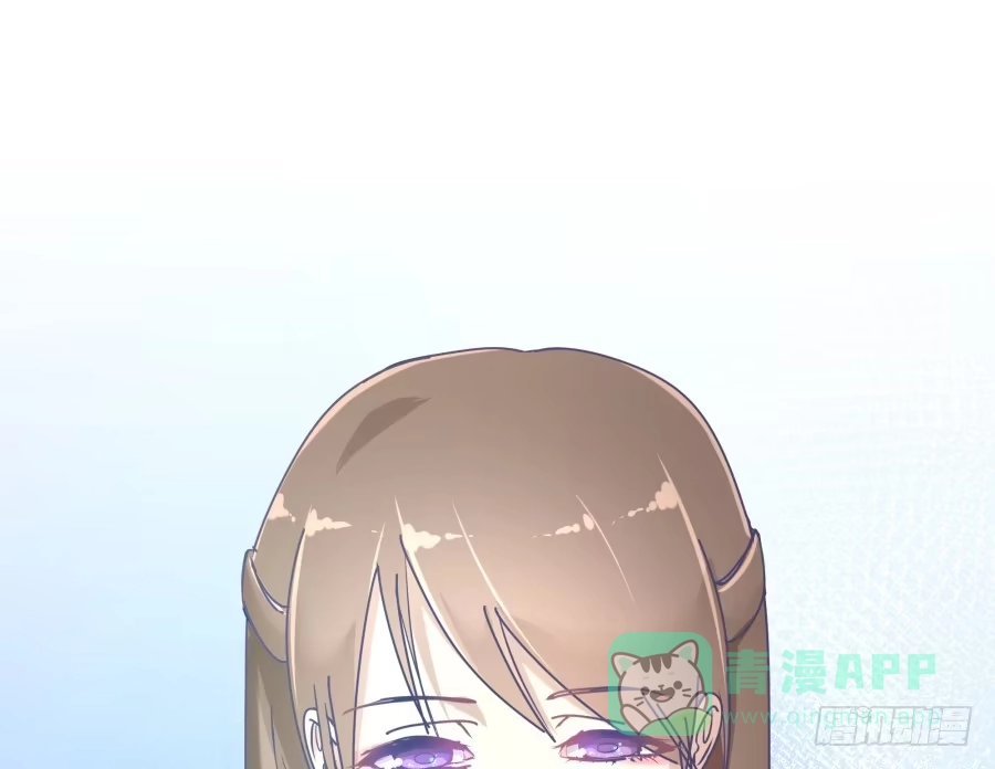 《我可不是老实人》第七话：乖，明天吧 第86页