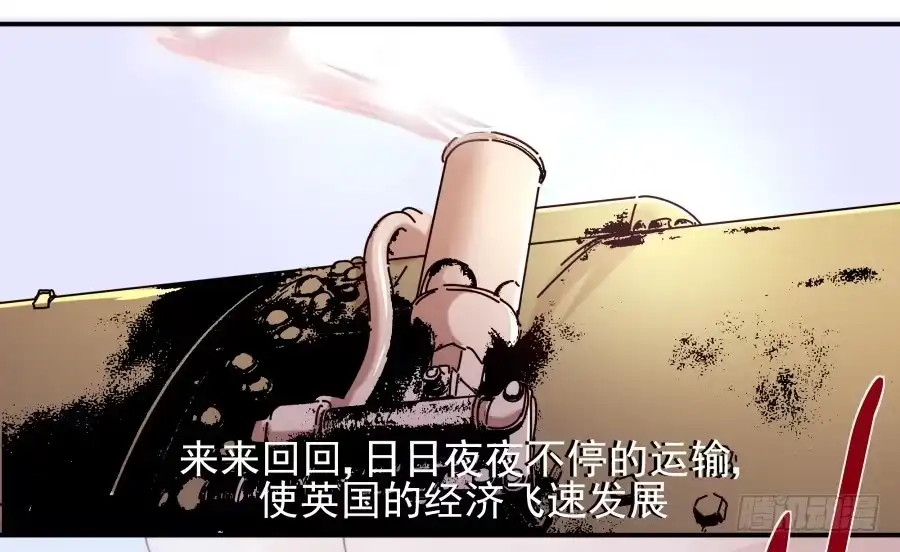 《我可不是老实人》第七话：乖，明天吧 第49页