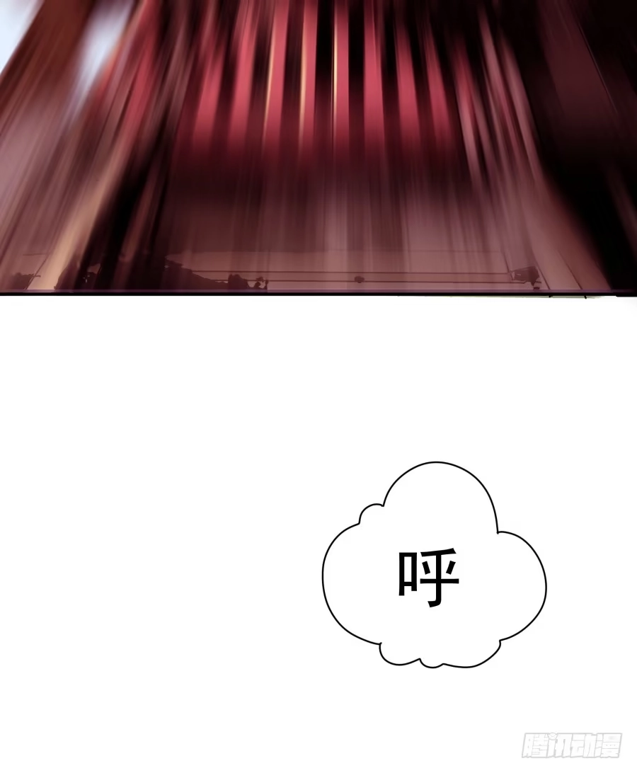 《我可不是老实人》第七话：乖，明天吧 第53页