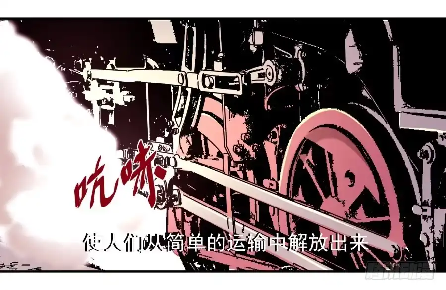 《我可不是老实人》第七话：乖，明天吧 第48页
