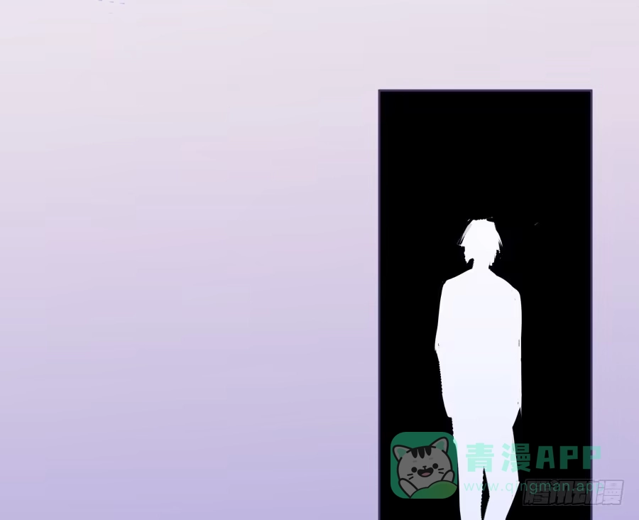 《我可不是老实人》第七话：乖，明天吧 第66页