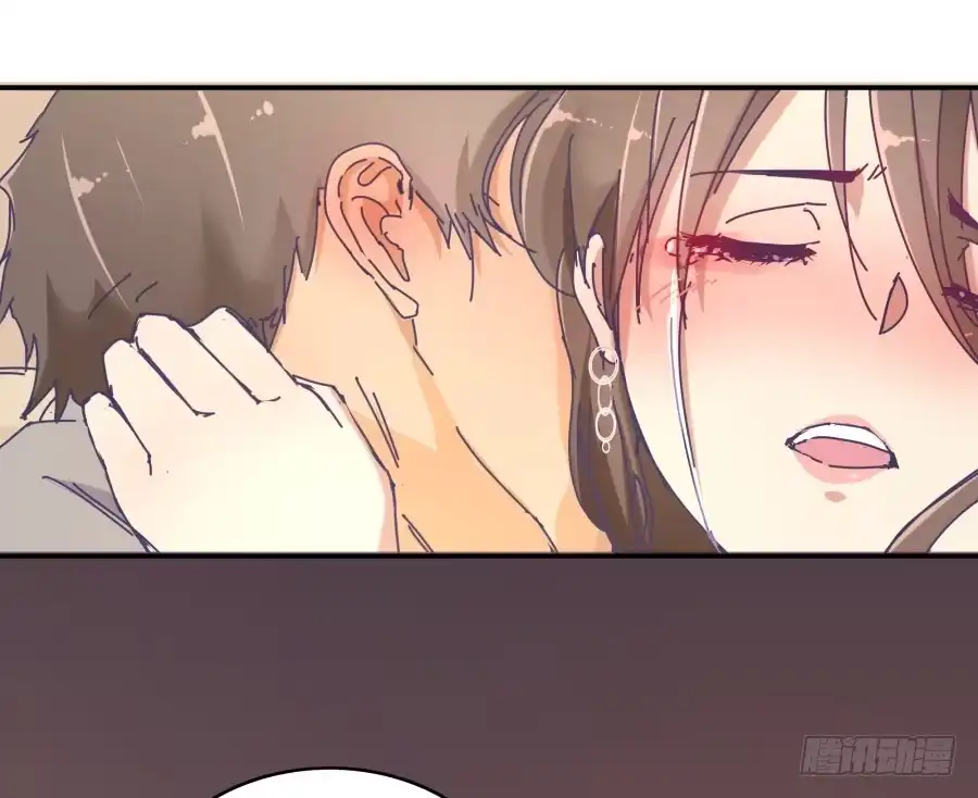 《我可不是老实人》第七话：乖，明天吧 第30页