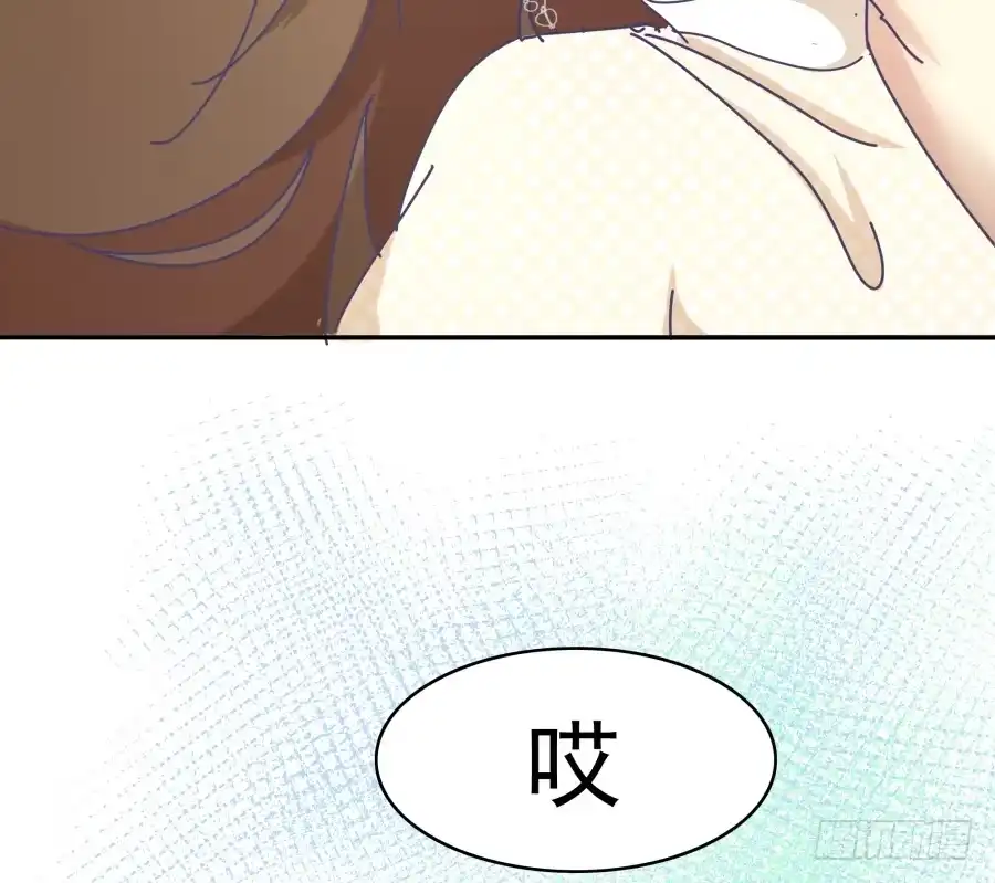 《我可不是老实人》第八话：何必呢？ 第38页