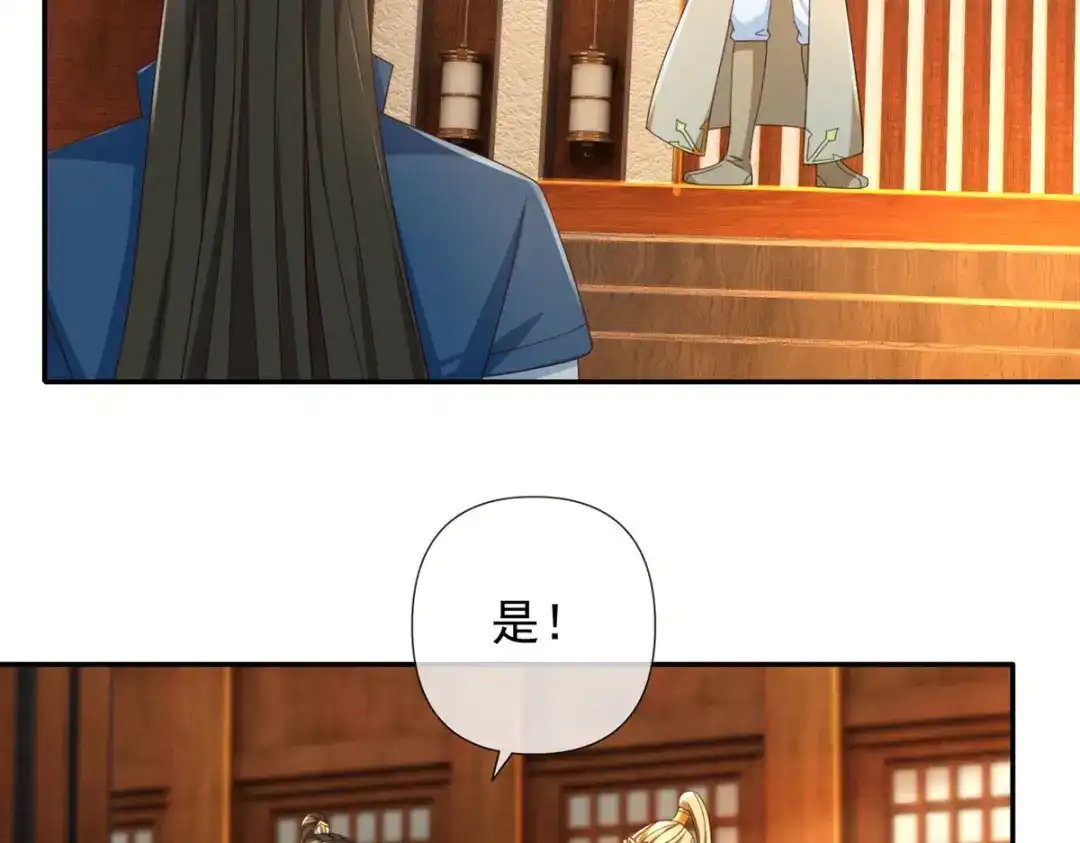我可以无限顿悟 第301话 求和 第23页
