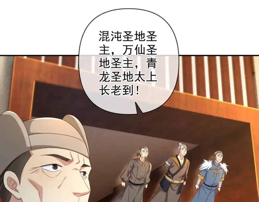 我可以无限顿悟 第301话 求和 第28页