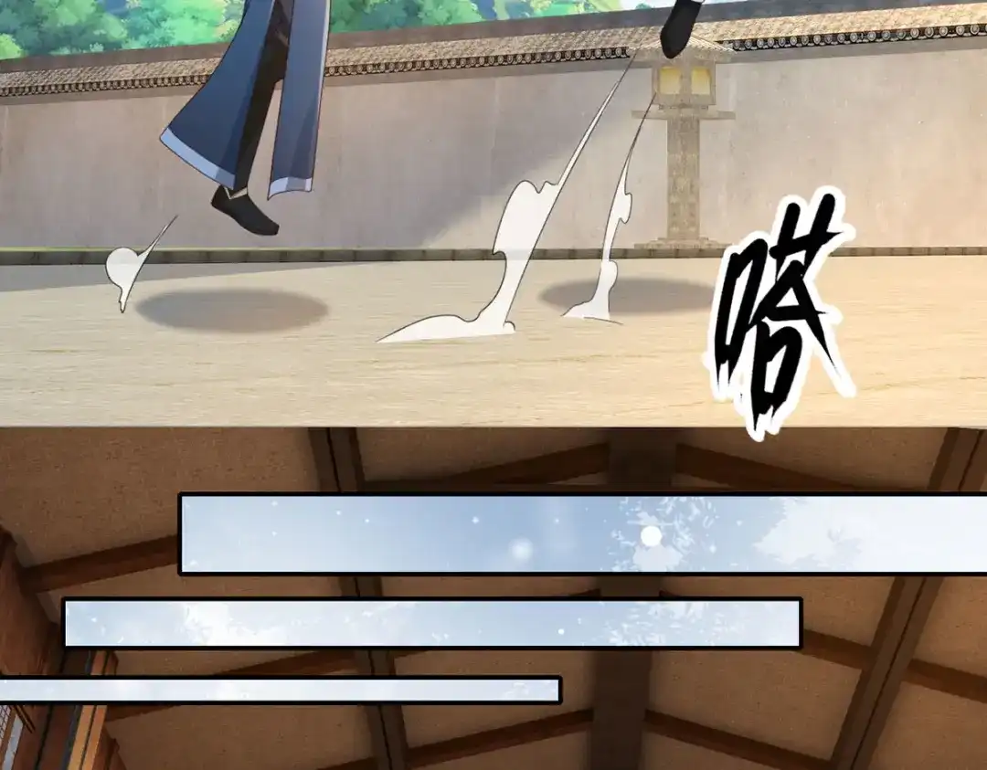我可以无限顿悟 第301话 求和 第14页