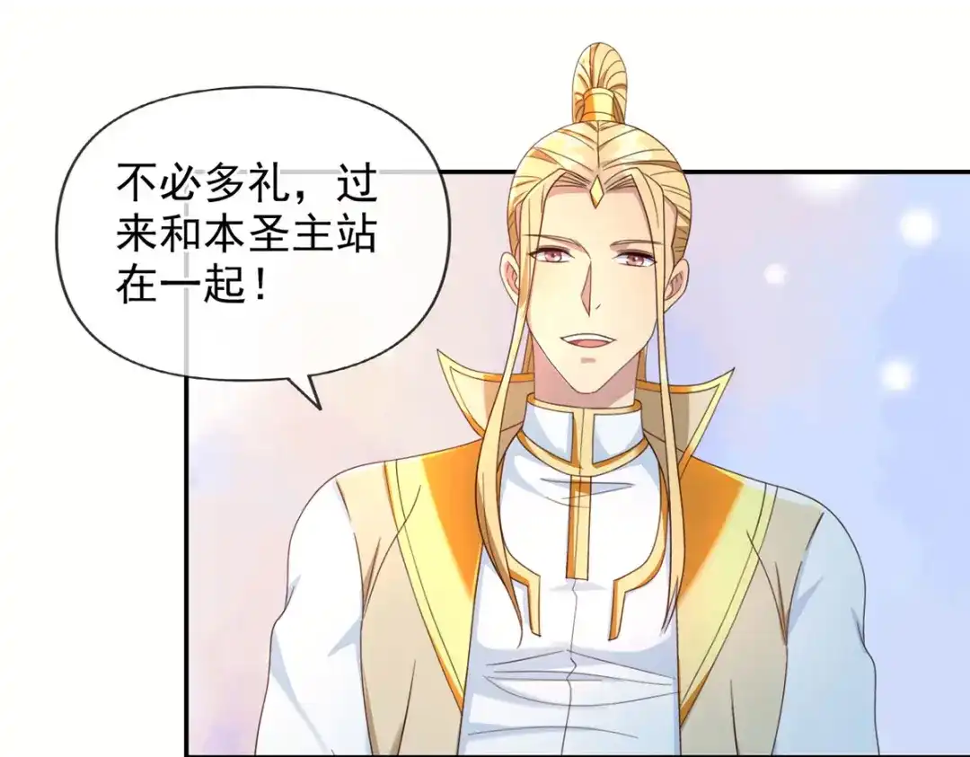 我可以无限顿悟 第301话 求和 第19页