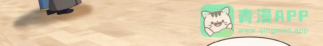 我可以无限顿悟 第301话 求和 第56页