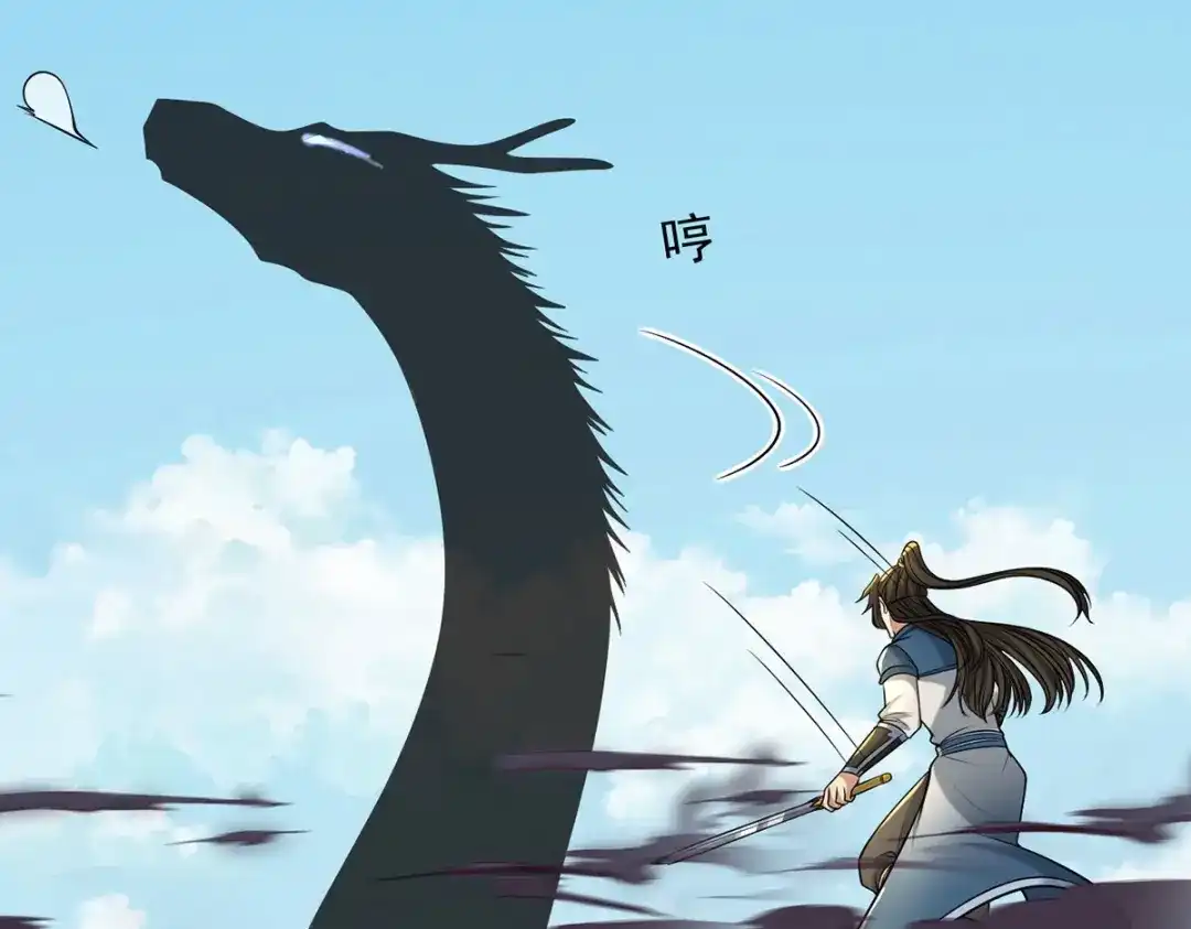 我可以无限顿悟 第303话 就问你服不服 第33页