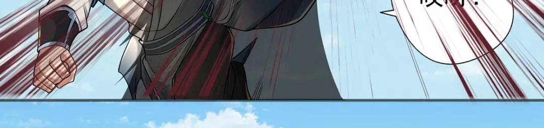 我可以无限顿悟 第303话 就问你服不服 第52页